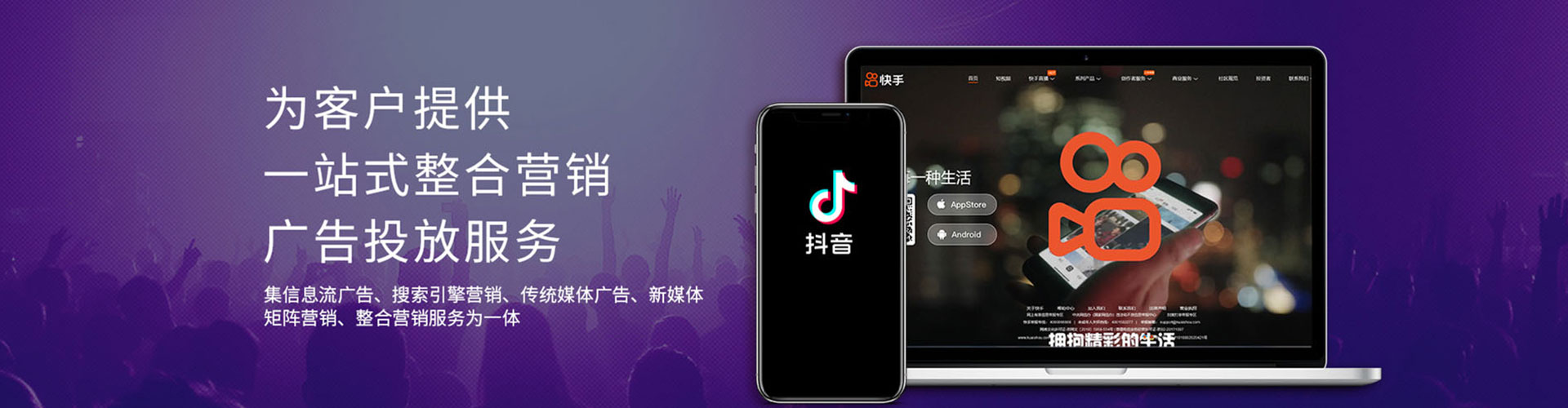 广平sem怎么做